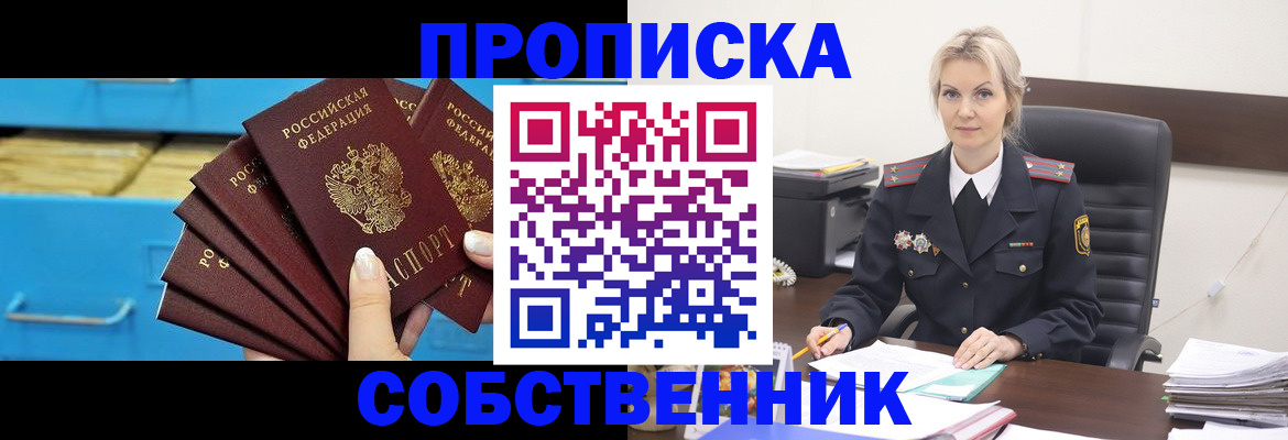 миграционный учет в Козловке